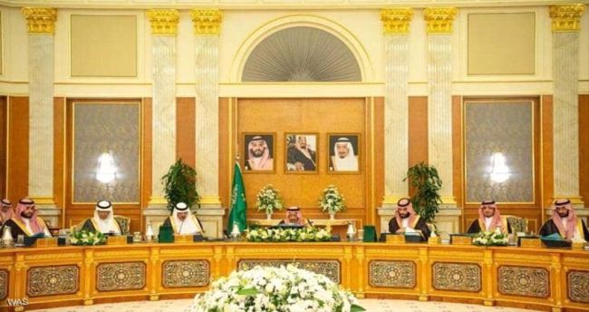 مجلس الوزراء السعودي ينوه بالبيان السعودي الإمارتي