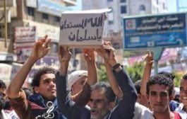 بتنسيق قطري.. إخوان اليمن يدشنون حملاتهم ضد الرياض