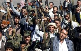 تقرير: 16 ألف حالة اعتقال واختطاف بيد #الحـوثي في اليمن