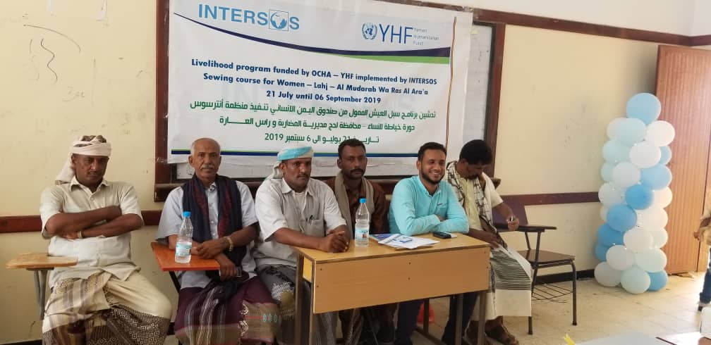 اختتام الدورة التدريبية حول سبل العيش المستدام برأس العارة بمضاربة لحج