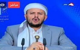 الحوثي يهدد ويتوعد بإغلاق جميع المنظمات العاملة في اليمن