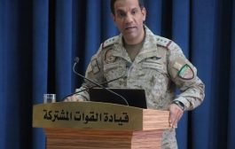 التحالف يكشف تفاصيل العملية ويفضح زيف ادعاءات الحوثيين في استهداف أرامكو