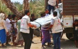 الهلال الإماراتي يقدم مساعدات إغاثية لأهالي ضحايا المجزرة الحوثية بقرية المُتينة في الجبلية