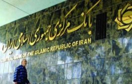 واشنطن: البنك المركزي الإيراني قدم تمويلات بملايين الدولارات لمليشيا الحوثي