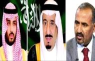 الزُبيدي يهنئ خادم الحرمين الشريفين الملك سلمان وولي عهده باليوم الوطني السعودي الـ89