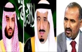 الزُبيدي يهنئ خادم الحرمين الشريفين الملك سلمان وولي عهده باليوم الوطني السعودي الـ89