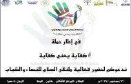 كفاية يعني كفاية..عصرآ اليوم بالمعلا