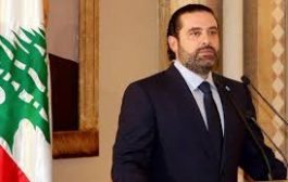 عاجل: رئيس الحكومة اللبنانية يعلن استقالته نزولآ عند رغبة المحتجين
