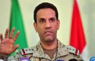 التحالف العربي: جماعة الحـوثي تفشل في شن هجوم جديد على السعـودية
