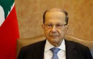 الرئيس اللبناني: كل من سرق المال العام يجب أن يحاسب المهم ألا تحميه طائفته أو تدافع عنه