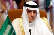 وزير الدولة السعودي الجبير : لم ولن نتحدث مع إيران عن اليمن
