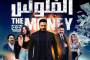 في مناشدة رفعوها إلى