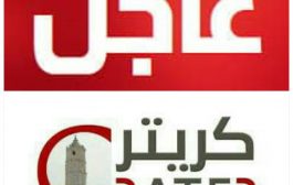 ترمب يهدد بمحو اقتصاد تركيا اذا قضت على الاكراد.. ورفض دولي وعربي للعدوان على سوريا