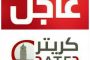 الهلال الأحمر الإماراتي يعزز حملة مكافحة الأوبئة في الساحل الغربي