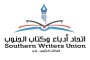 المتحدث باسم 