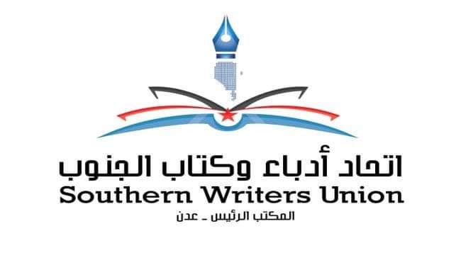 غدًا.. فعالية عن (عدن في كتابات المؤرخ حمزة علي لقمان)