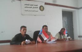 القيادة المحلية للمجلس الانتقالي بالمضاربة تعقد اجتماعها الدوري برئاسة الهفة