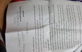 قاضٍ يطالب بتنفيذ حكم في عدن بعد أصداره من محاكم #الحـوثي في #صنـعاء