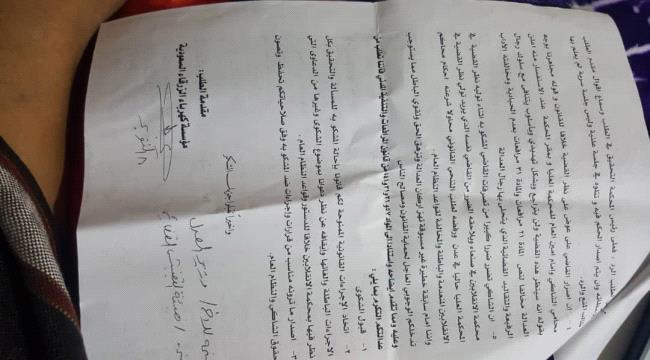 قاضٍ يطالب بتنفيذ حكم في عدن بعد أصداره من محاكم #الحـوثي في #صنـعاء