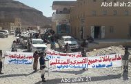 مسيرة في مديرية عرماء احتفالا بالعيد الوطني ومطالبة بعودة النخبة الشبوانية