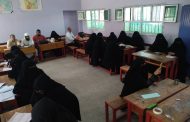 التوجيه الفني بالحوطه ينظم ورشة في التخطيط الدراسي لمعلمات مدرسة اسماء للبنات