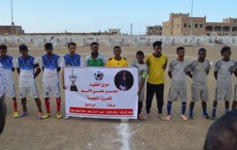 انطلاق بطولة الفقيد عمر علي لالم للفرق المشاركة لكرة القدم بسقطرى