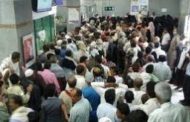 تعرقل صرف مرتبات موظفي تعز والكريمي يحمل البنك المركزي المسؤولية