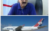 عبدالله الشاعري : اجراءات لتوسيع خطوط الجوية اليمنية وشراء طائرة رابعة