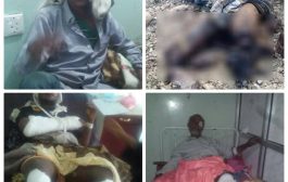 ضحايا الالغام التي زرعتها المليشيات الحوثية في الضــالع خلال عشرة أيام