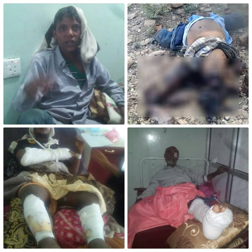 ضحايا الالغام التي زرعتها المليشيات الحوثية في الضــالع خلال عشرة أيام