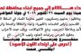 بعد كشفه سرقة المساعدات.. المليشيا تتهم برنامج الغذاء العالمي برفع إحداثيات