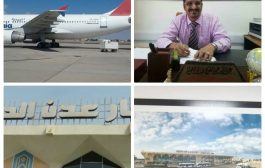 عبدالرقيب العمري القائم باعمال مديرعام المطار :  إشكاليات تهدد بوقف مطار عدن الدولي