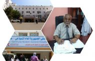 الدكتور الجرباء : نطمح لإنشاء مراكز متخصصة بهيئة مستشفى الجمهورية بالعاصمة عدن