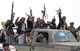 التحالف العربي يعلن إطلاق سراح 200 أسير من ميليشيات الحوثي.. والجماعة ترحب بالقرار
