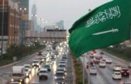 اتفاق الرياض: مرحلة جديدة لاحداث نهضة بالمحافظات المحررة