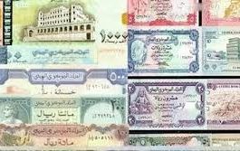 أسعار صرف الريال اليمني مقابل العملات الأجنبية لهذا اليوم بعدن