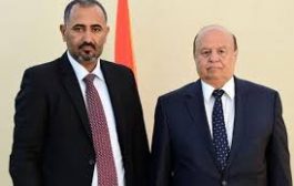 هادي والزبيدي ولقاء بعد توقيع اتفاق الرياض