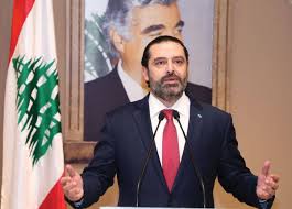 الوضع في بيروت يتأزم..بعد بيان سعد الحريري برفض تشكيل حكومة جديدة.. لبنان إلى اين؟