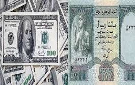 سعر الصرف للريال اليمني مقابل العملات الأجنبية ليومنا الاثنين 