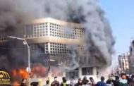 بالفيديو.. محتجون إيرانيون يحرقون مبنى المصرف الوطني في احتجاجات عنيفة اليوم السبت 