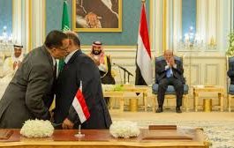 اللجنة المشتركة لتطبيع الأوضاع تنفيذا لاتفاق الرياض تصل إلى عدن قبل عودة الحكومة