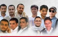 رئيس لجنة الدفاع عن الصحفيين المختطفين يعترض على قرار المليشيات الحوثية ويطالب بالافراج عنهم فورآ