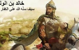 مع الفتوة والنهاية وخالد بن الوليد.. دراما رمضان 2020