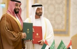الاجتماع الثاني لمجلس التنسيق السعودي-الإماراتي.. تعرف على أبرز نتائجه