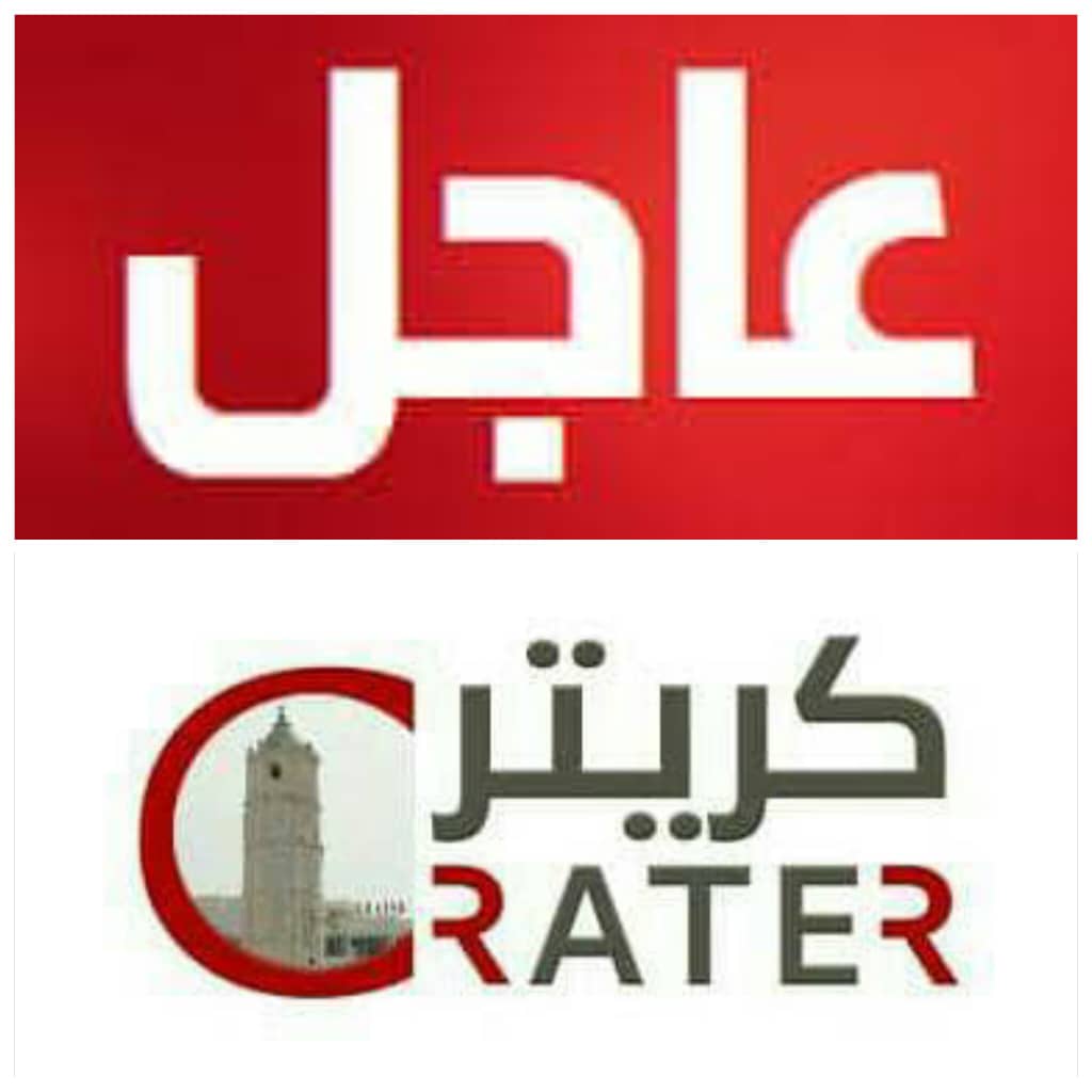 عاجل: احتفالات عارمة تشهدها العراق بعد قرار استقالة الحكومة