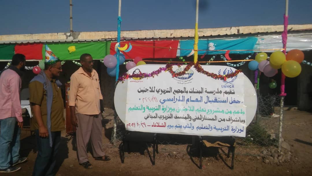 مدرسة البنات للاجئين بخرز تقيم حفلا استقباليا للتلاميذات.