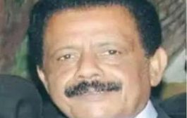 منظمة الاشتراكي في محافظة لحج تنعي رحيل سلطان الطرب عبدالكريم توفيق