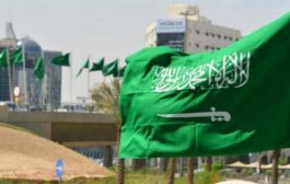 تعرف على قيمة غرامات مخالفات الذوق العام في السعودية