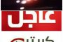 الحديدة تشتعل بمعارك شرسة وسقوط عشرات القتلى والجرحى من الحوثيين واستشهاد وإصابة عدد من الجنود