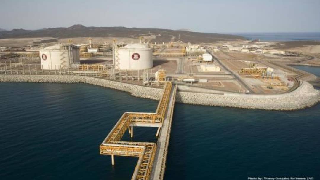 توتال الفرنسية تؤكد أن الوضع الأمني ​​والسياسي في اليمن لا يضمن إعادة تشغيل مشروع الغاز المسال